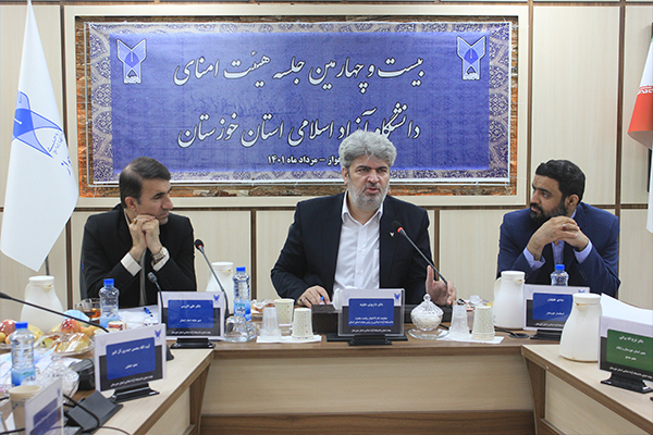 جلسه هیات امنا استان خوزستان