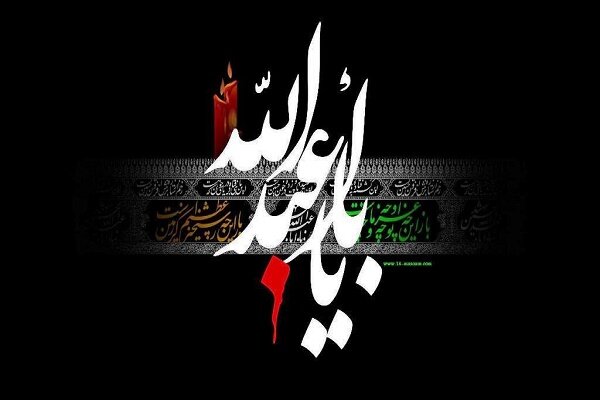 امام حسین