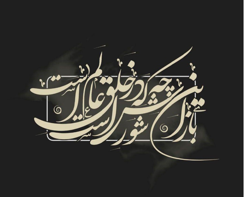امام حسین