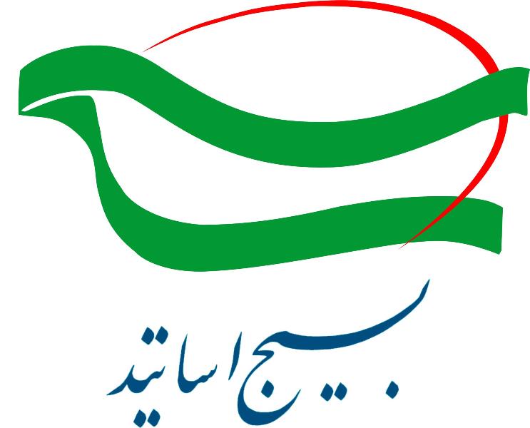 بسیج اساتید