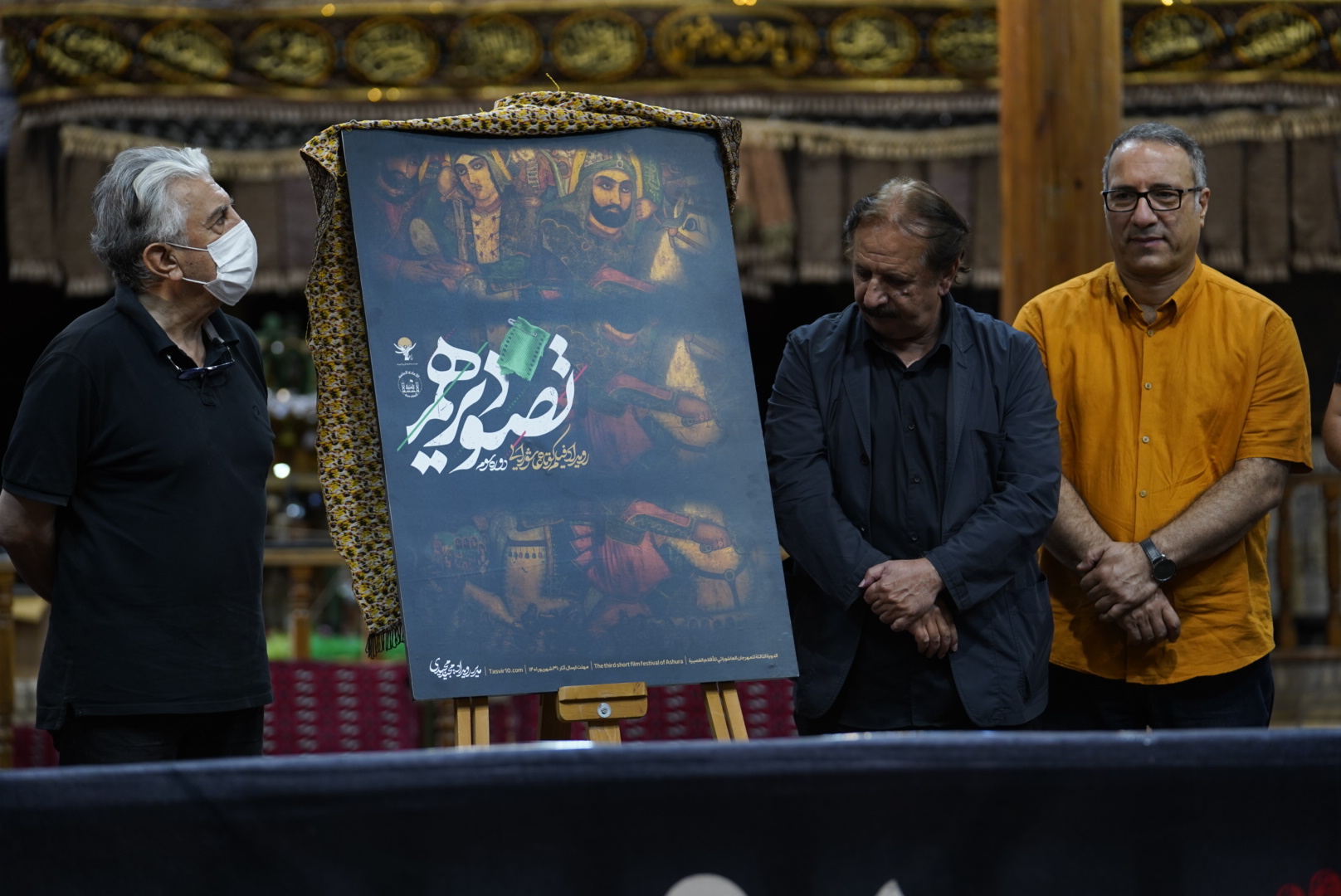 رونمایی از پوستر