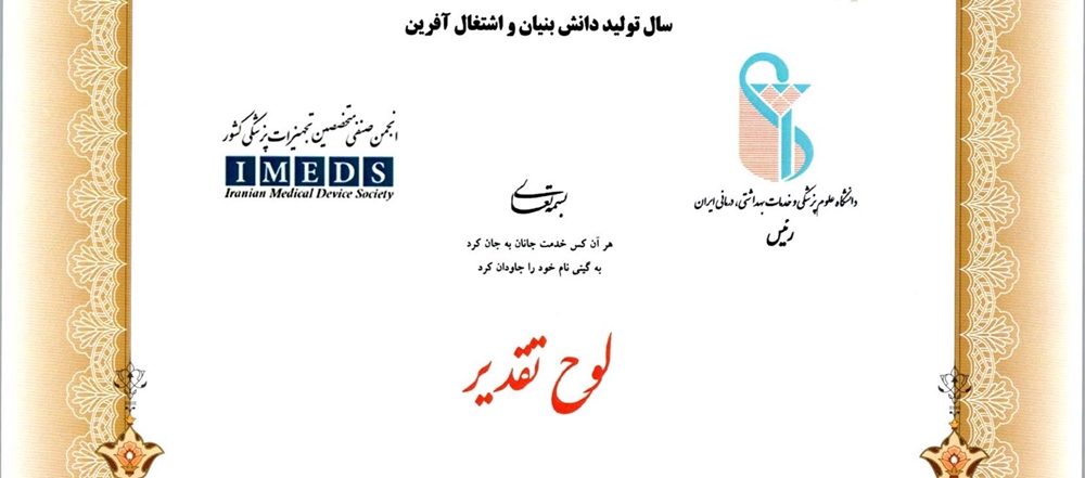 رپرتاژ
