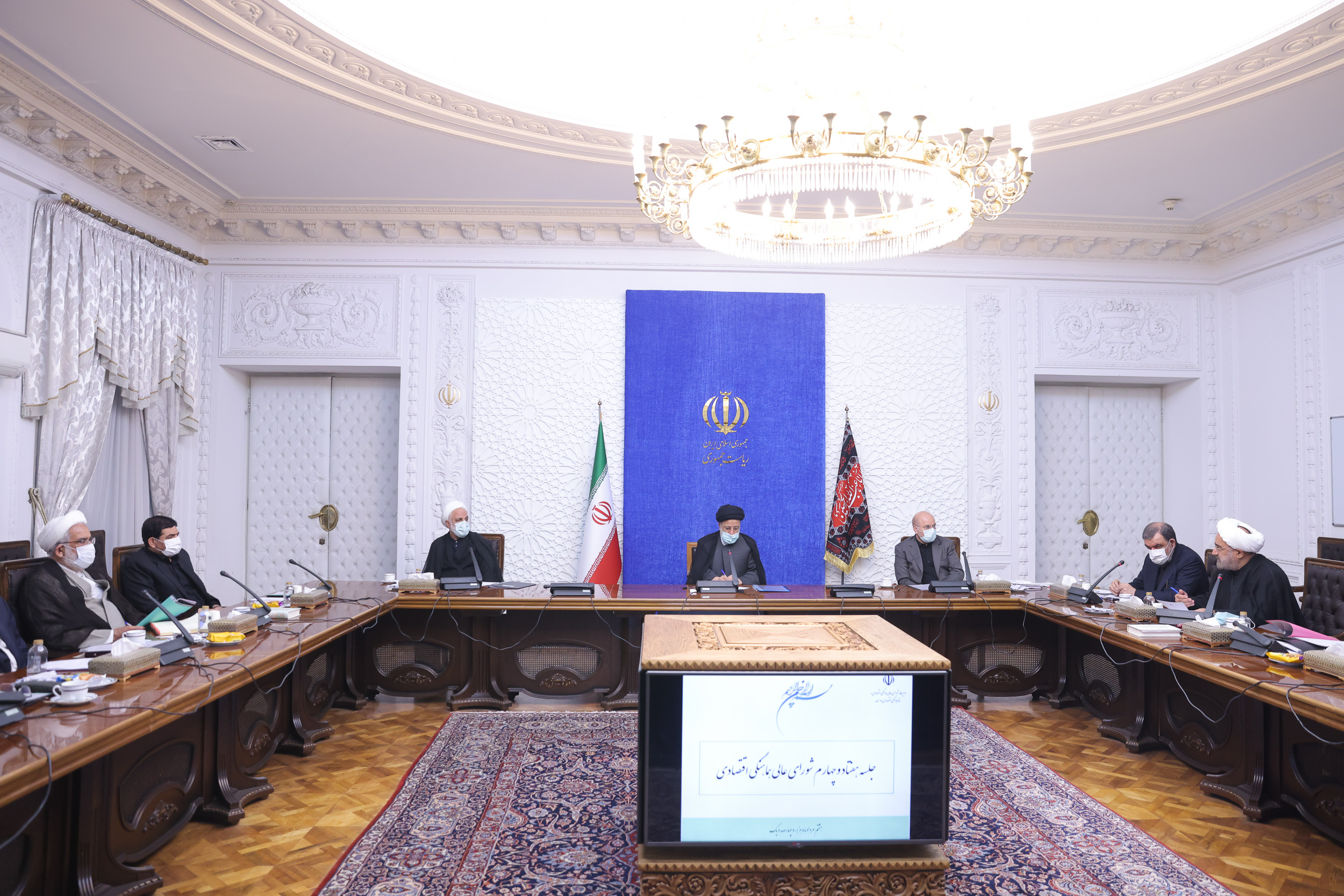 شورای اقتصادی سران قوا