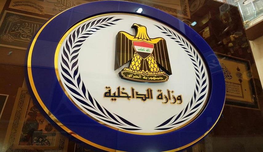 IRAQ-DAKHLIA.jpg