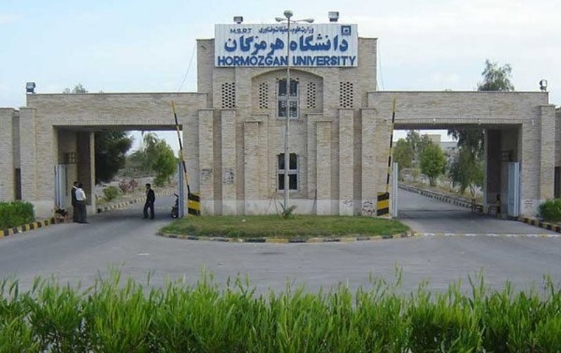 هرمزگان.jpg