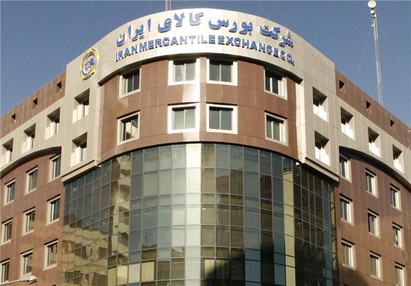 ساختمان-شرکت-بورس-کالا.jpg
