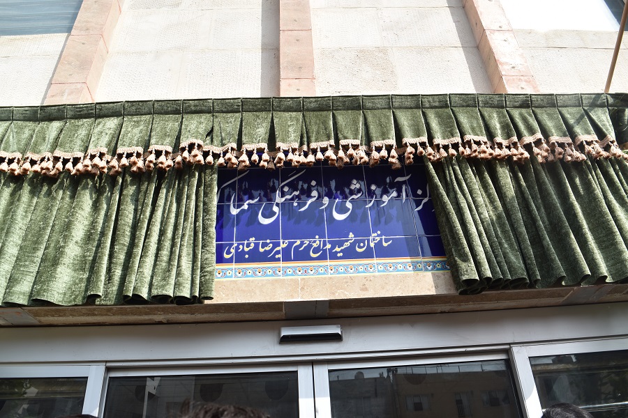 ساختمان شهید قبادی (2).JPG