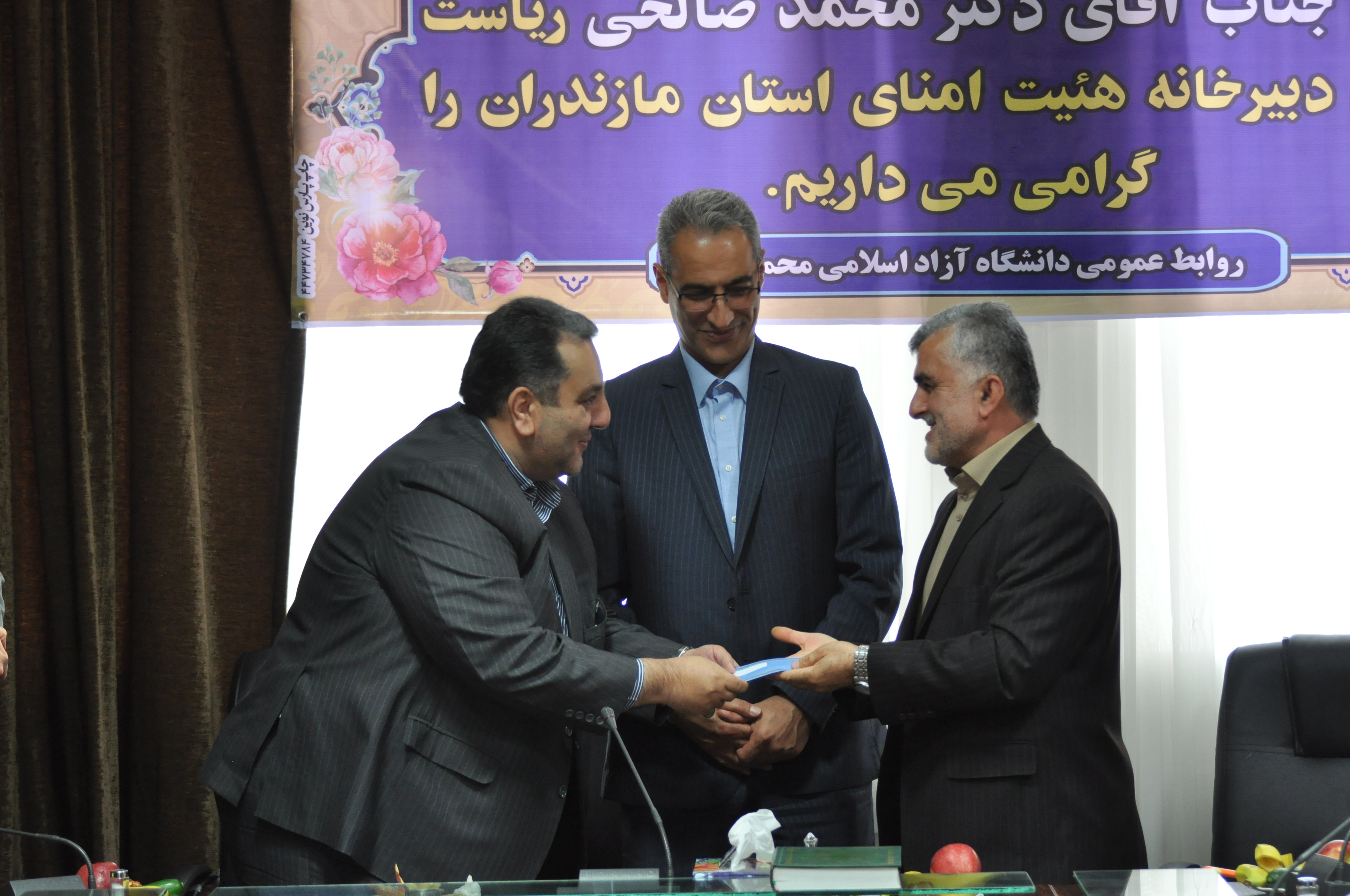 دکتر سنائی عکس.JPG