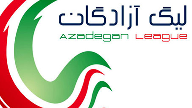 لیگ آزادگان.jpg