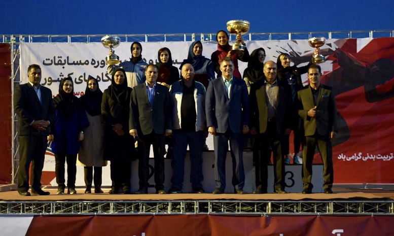 دوومیدانی.jpg