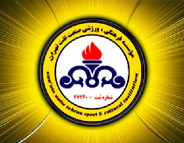 تیم+فوتبال+نفت+تهران.jpg