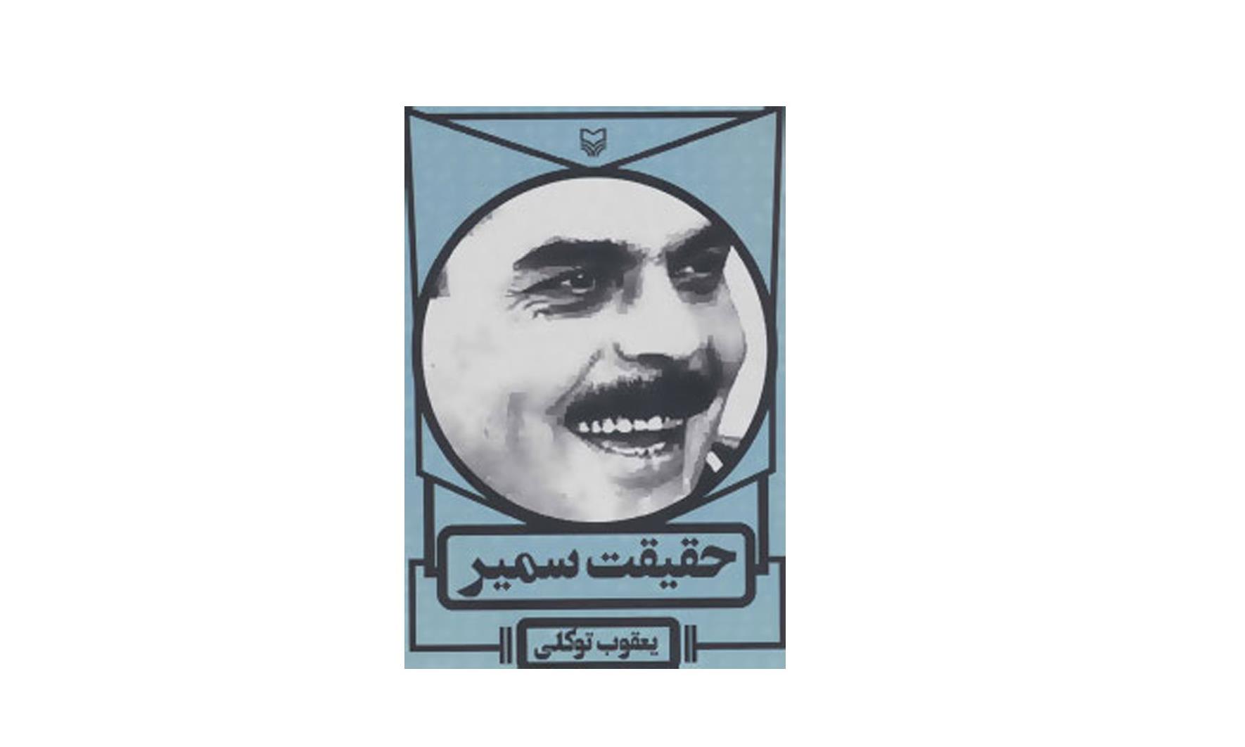 قنطار.jpg
