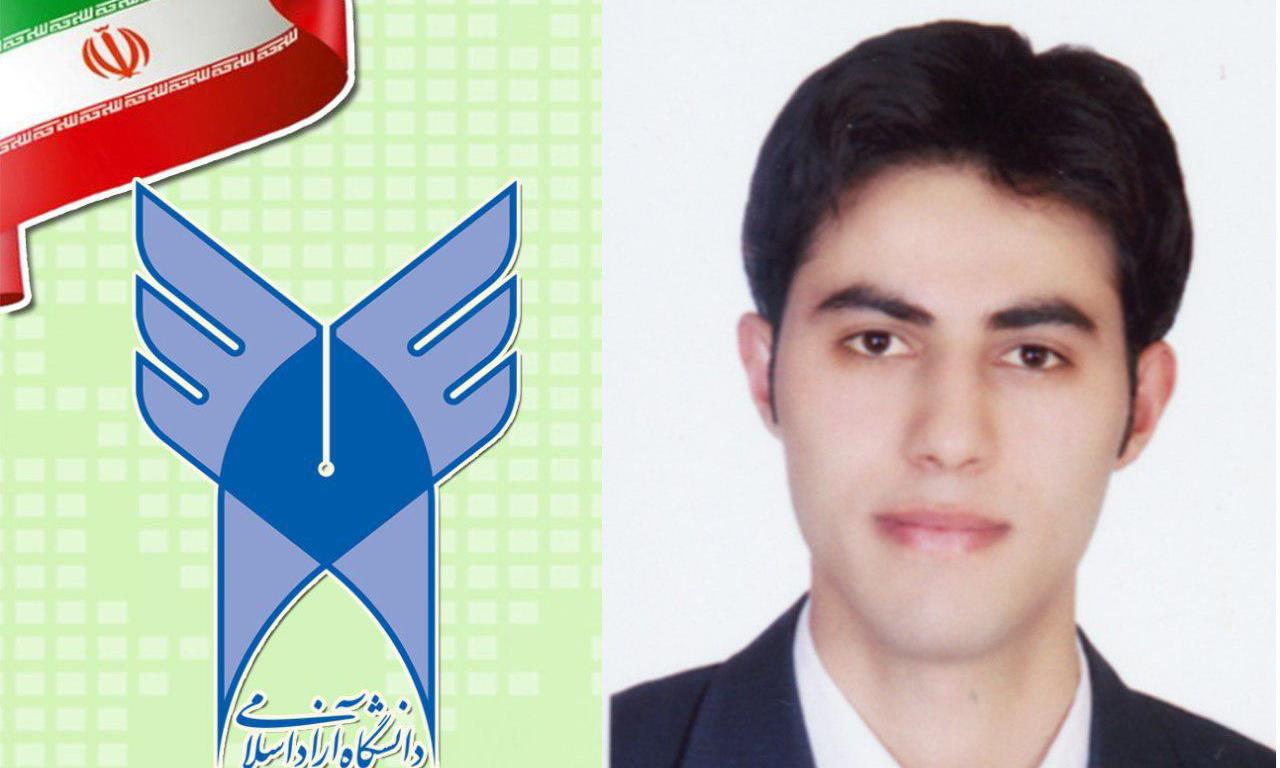 دکتر عمید خطیبی بردسیری.jpg
