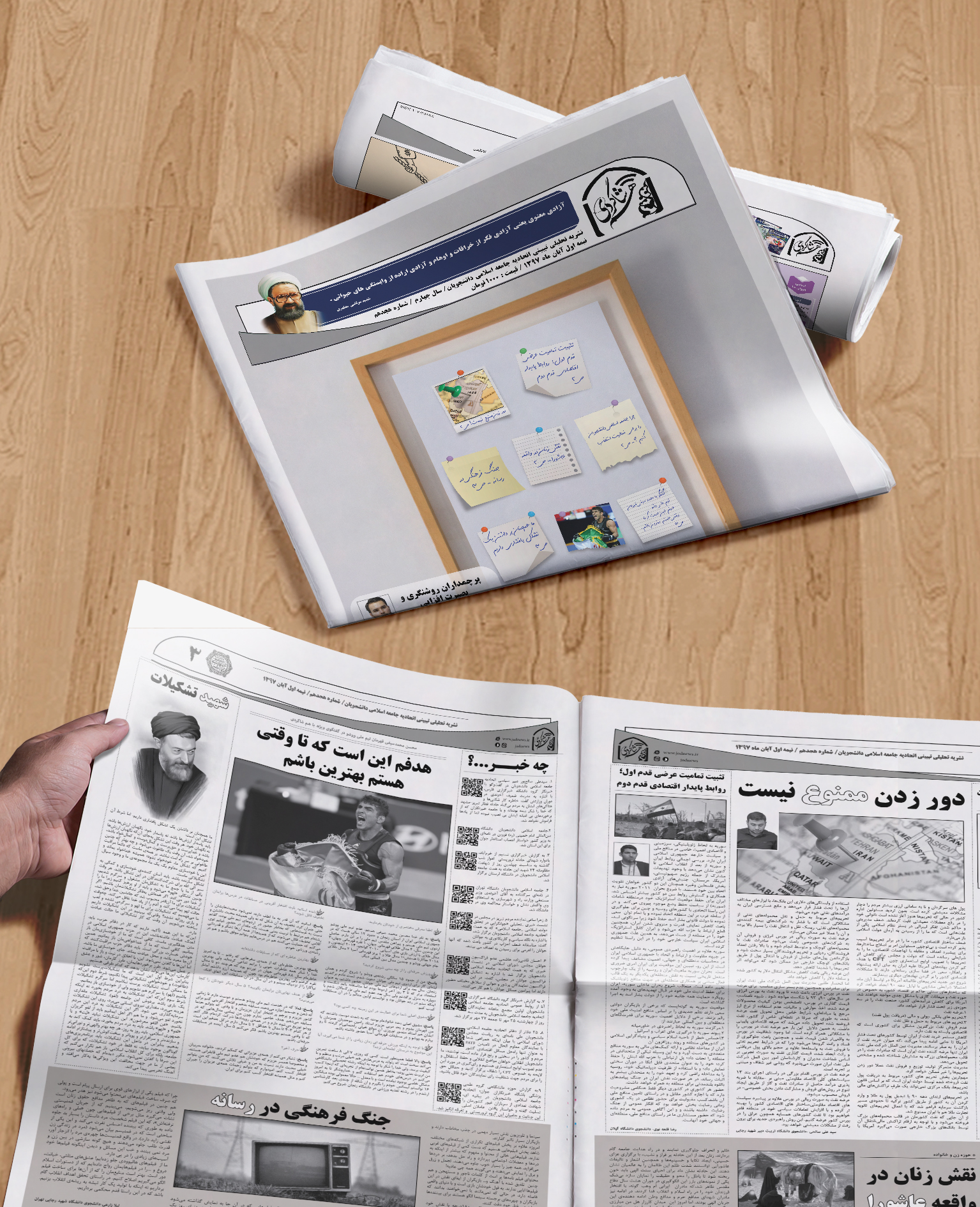 موکاپ.jpg