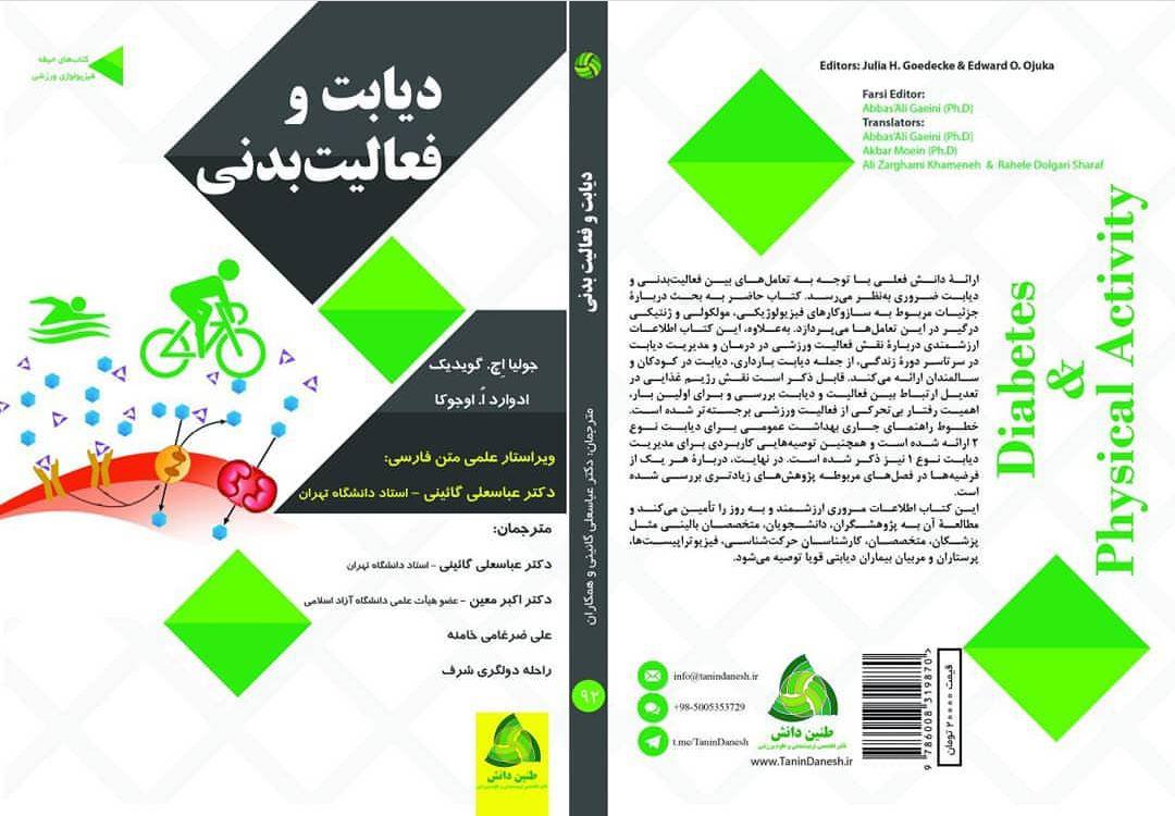 photo_۲۰۱۸-۱۱-۱۱_۱۱-۵۳-۱۵.jpg