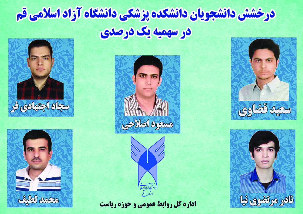 یک درصدی.jpg