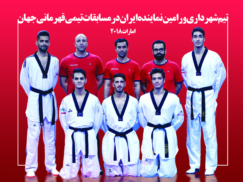 jam-jahani2018-B.jpg