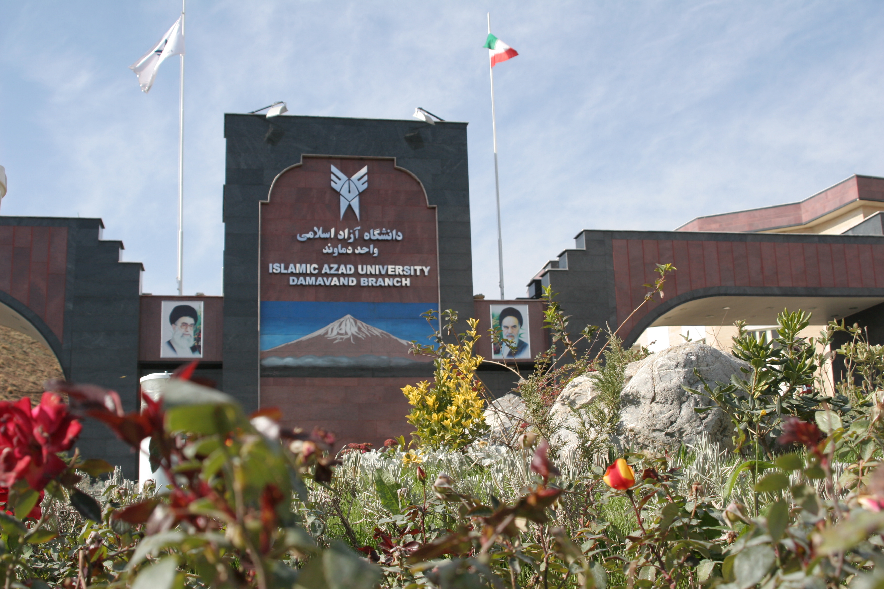 sar dar.JPG