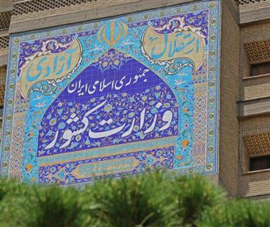 کاشي+کاري+آبي+جديد+سبزه+دار+با+لوگو.jpg