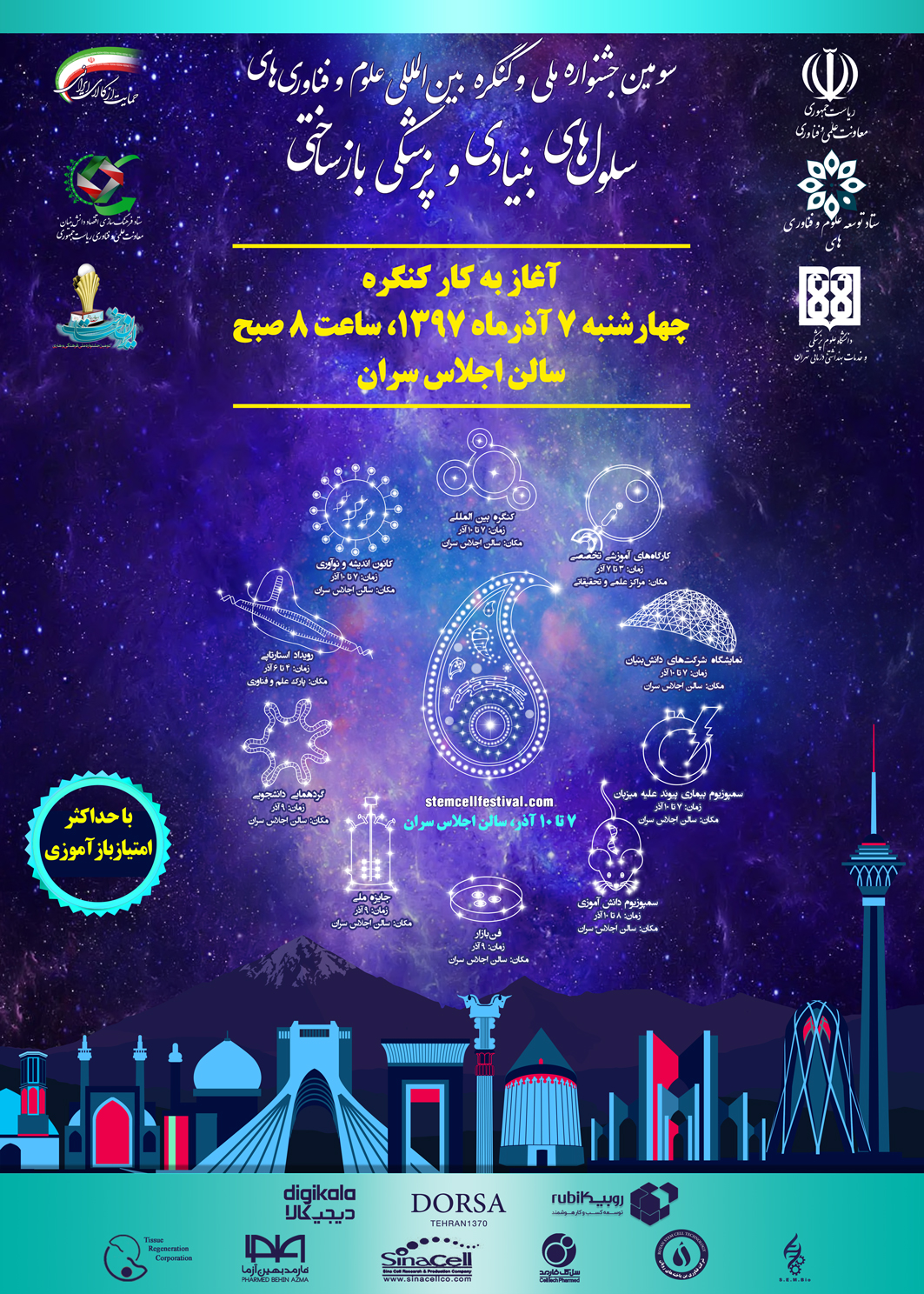 Poster2.jpg