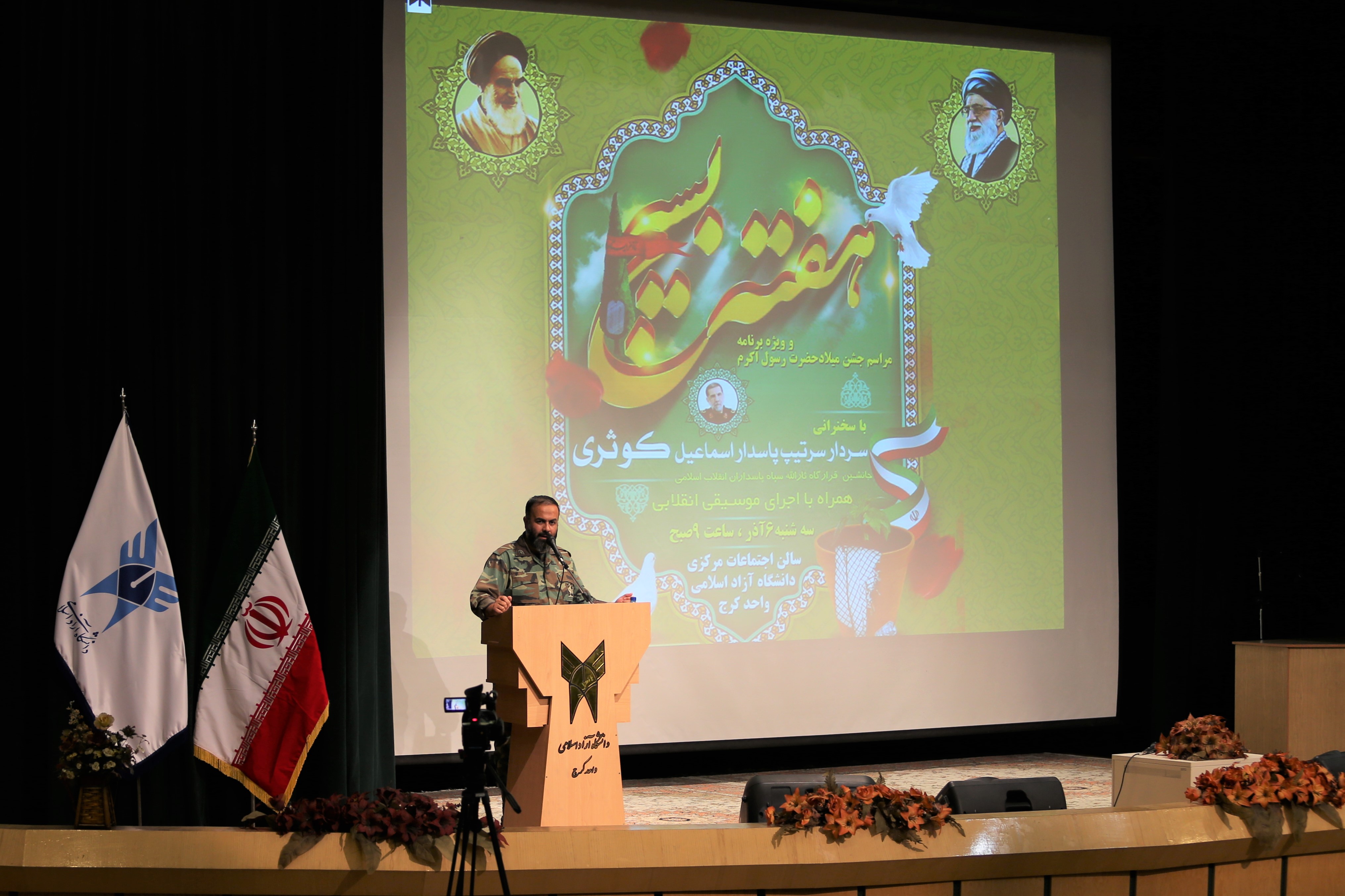 سرهنگ زنجانی.jpg