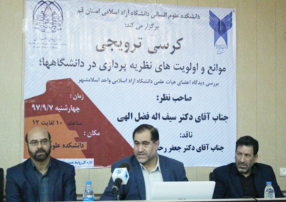 دکتر فضل الهی .JPG