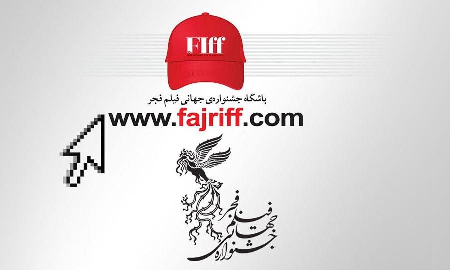 bashgah-fajriff-slide.jpg