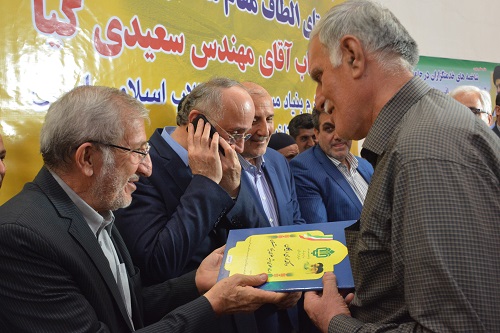 بنیاد.jpg