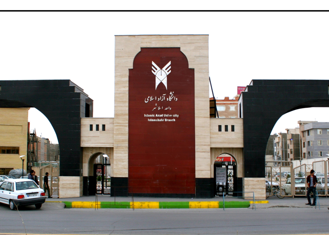 سردرب.jpg