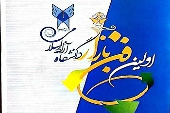 فن بازار.jpg