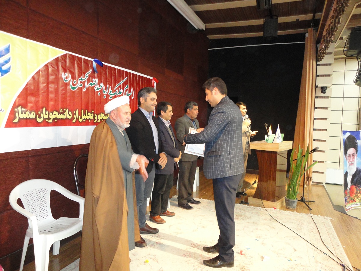 تجلیل.jpg