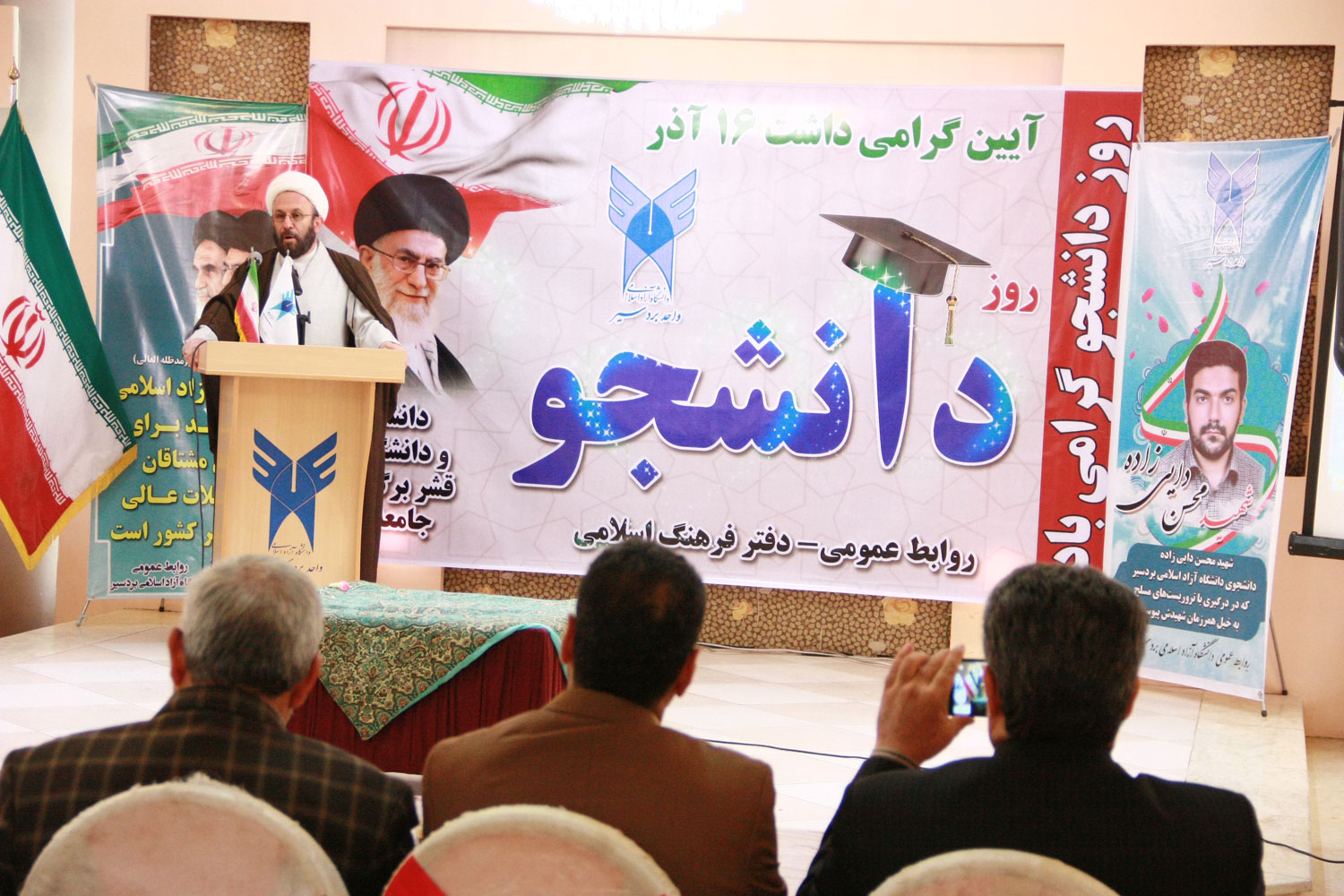 روز-دانشجو-در-دانشگاه-آزاد-اسلامی-بردسیر-9.jpg