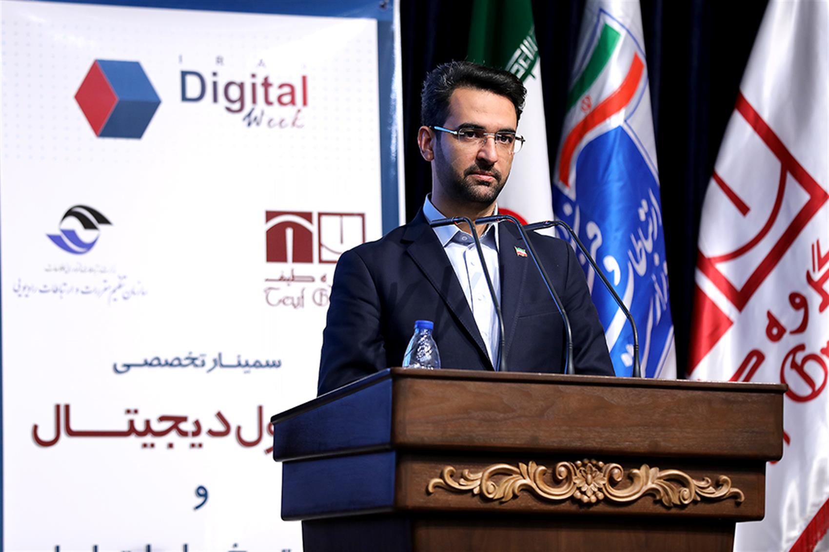 آذری جهرمی.jpg