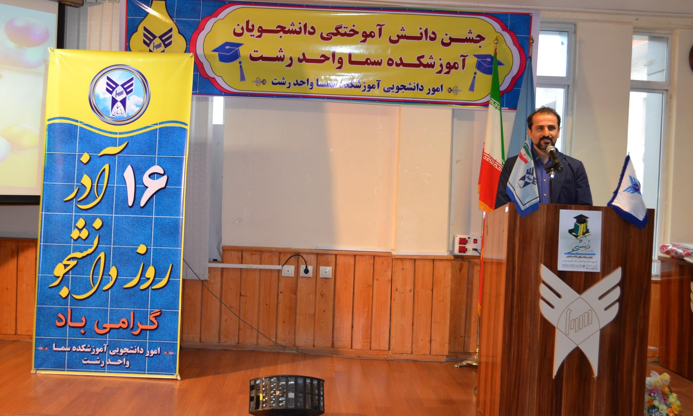 جشن دانش آموختگي آموزشکده سما واحد رشت2.jpg