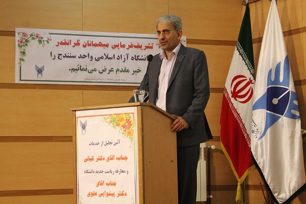 مشکینی.jpg