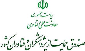logo_sandogh_hemayat.jpg