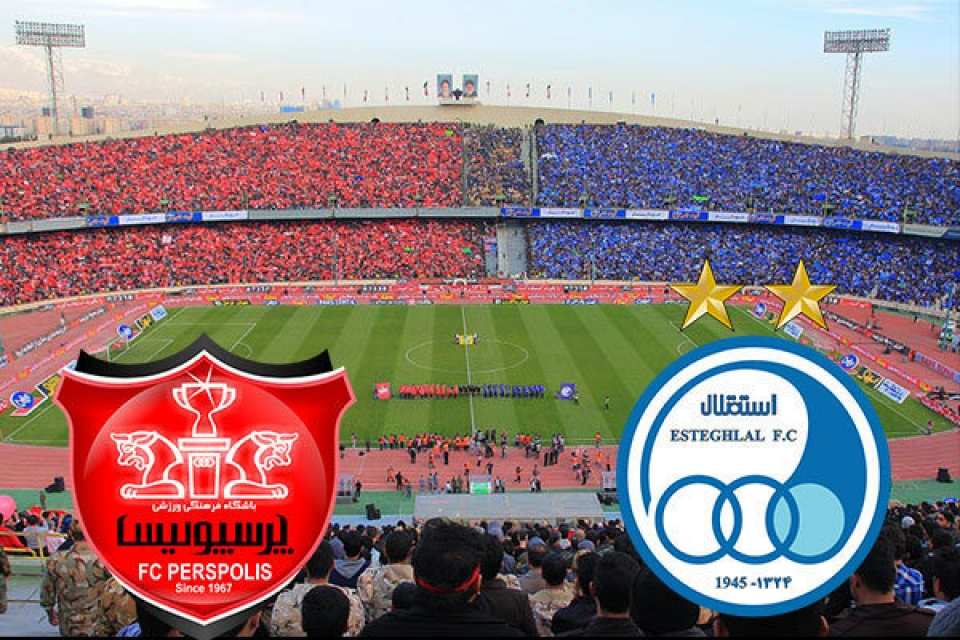 استقلال پرسپولیس.jpg