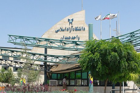 همدان.jpg