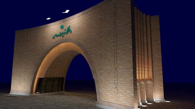1880622900آخرین_مهلت_درخواست_وام_دانشجویان_دکتری_دانشگاه_تربیت_مدرس.jpg