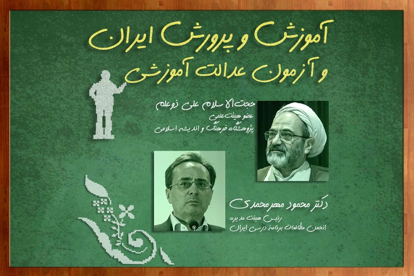 پوستر اینستا.jpg