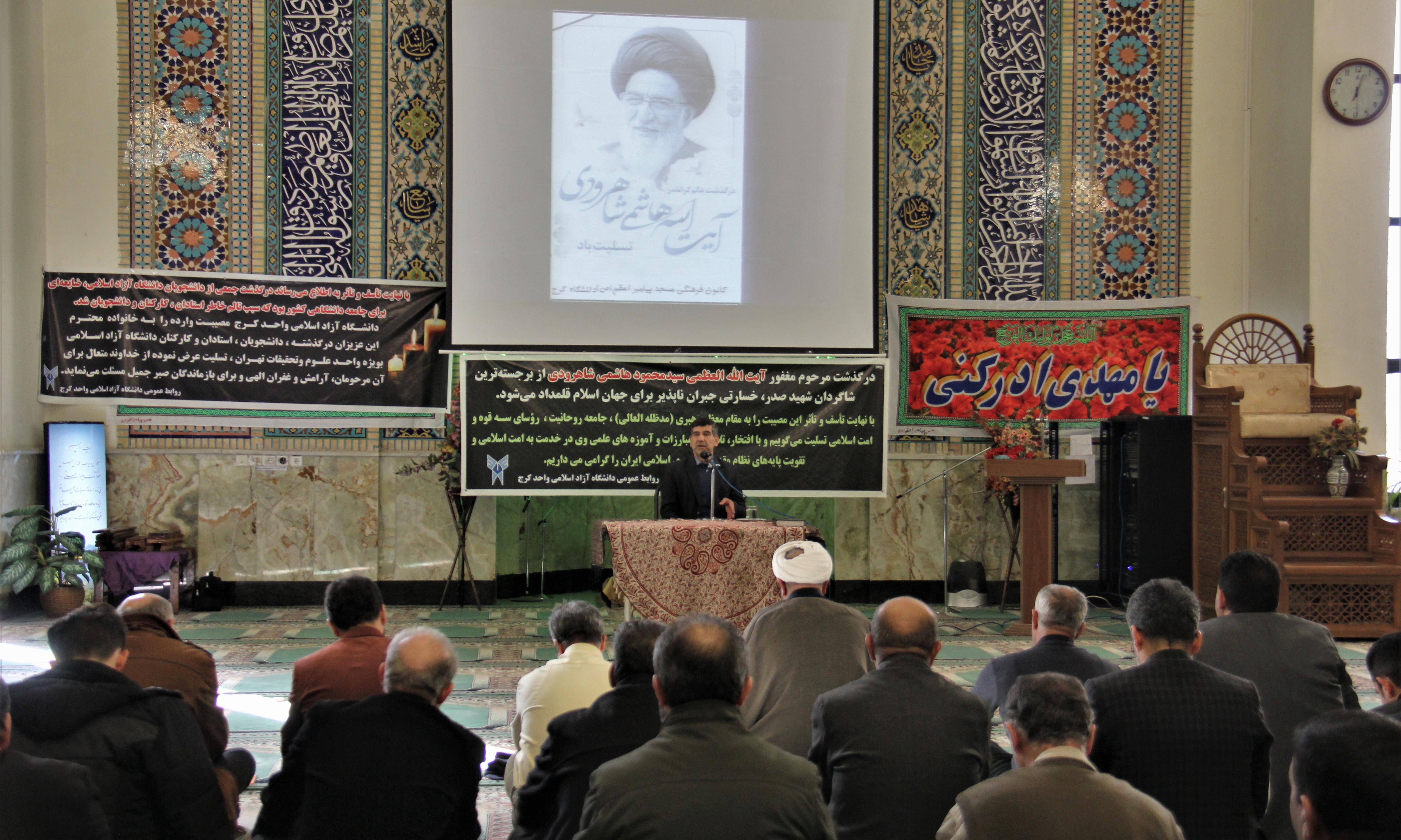 مراسم همدردی و دعا (2).jpg