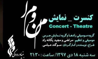 85772_پشدخپش003.c53858.jpg