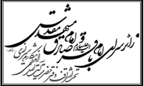 logo-print.png