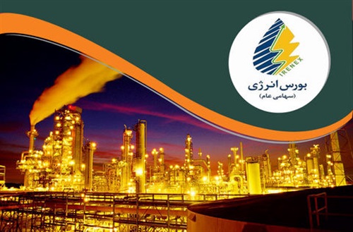 5-هزار-تن-گاز-مایع-در-رینگ-بین-الملل-بورس-انرژی-عرضه-می-شود.jpg