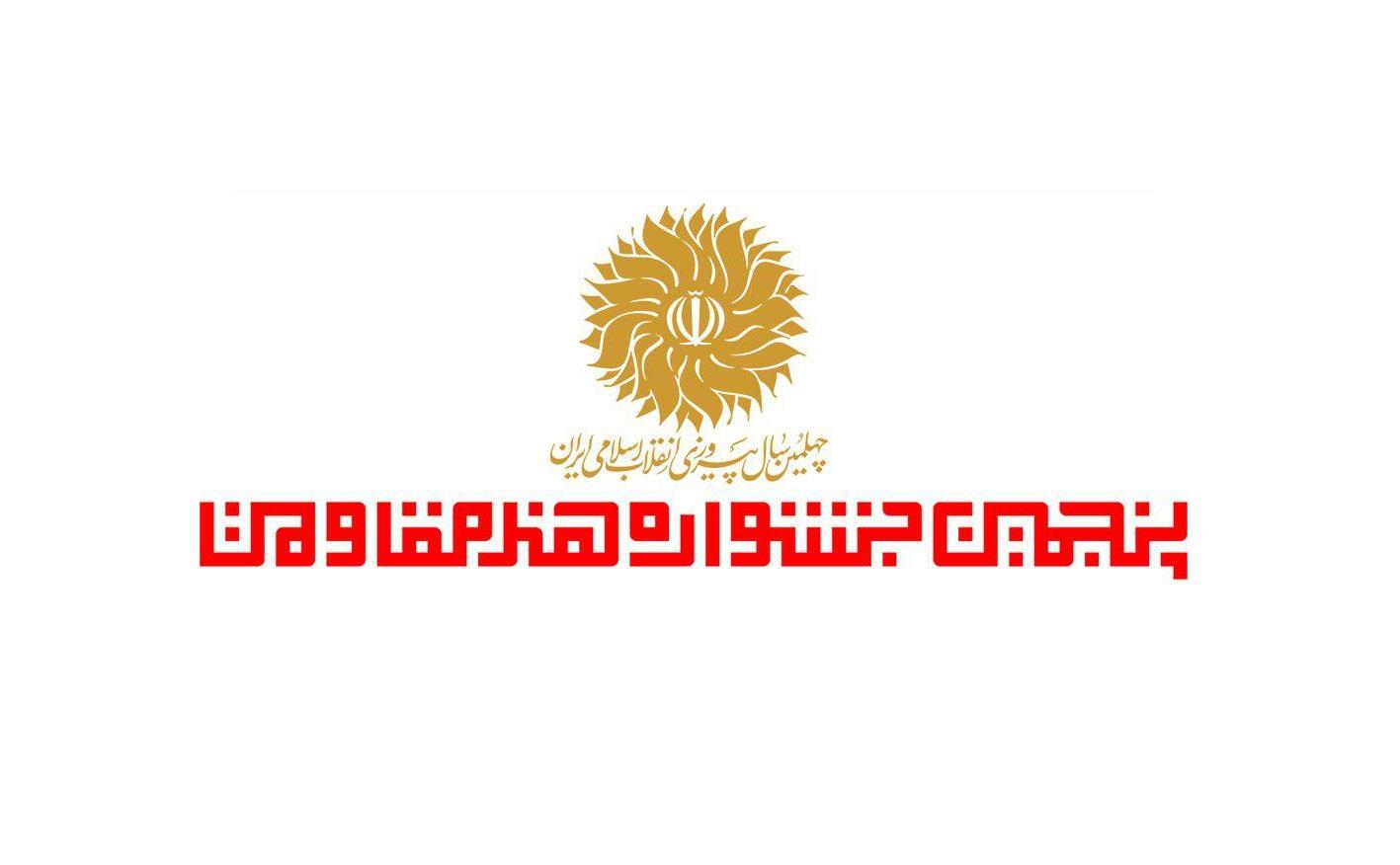 photo_۲۰۱۹-۰۱-۱۴_۱۰-۱۷-۲۳.jpg