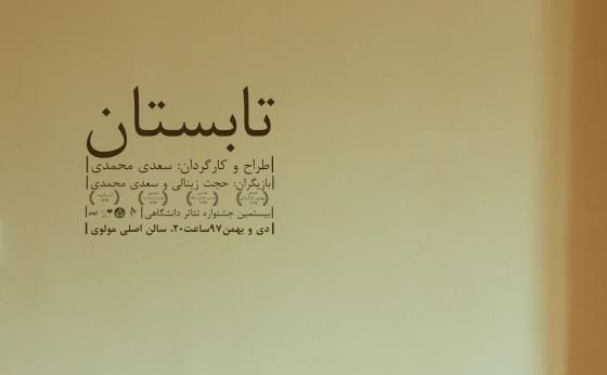 92679_پوستر.2d42c6.jpg
