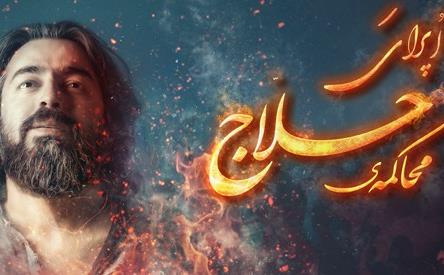 83330_shiraz (980x275)-01.c53858.jpg