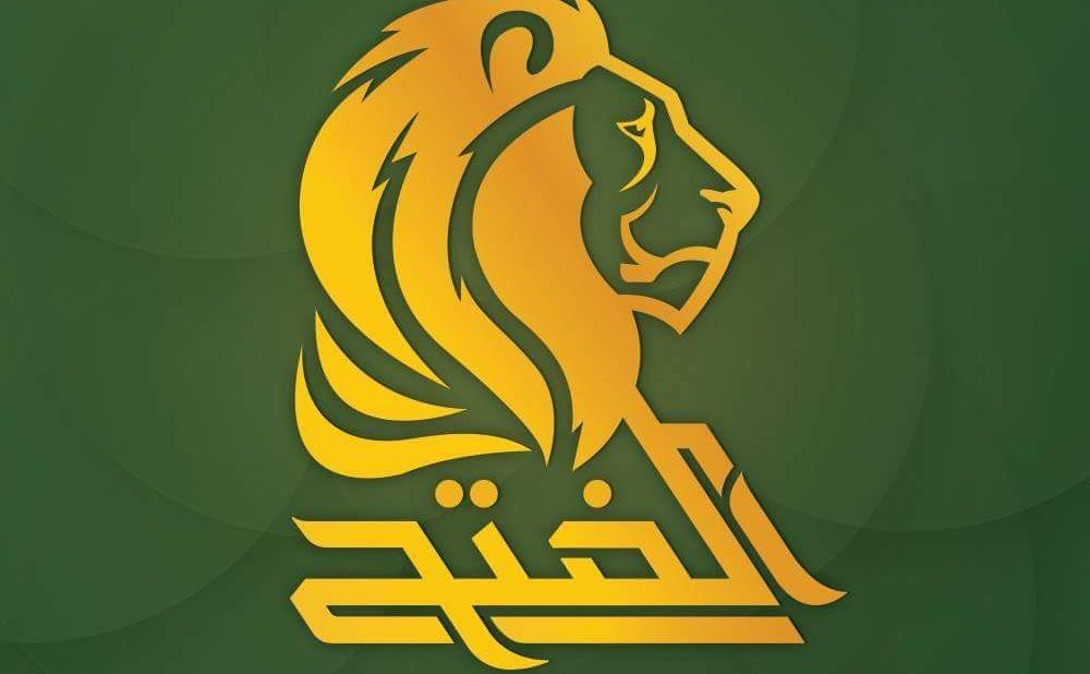ائتلاف_الفتح.jpg