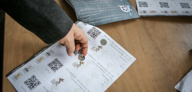 QcSdJ15479728858069473_75x36.jpg
