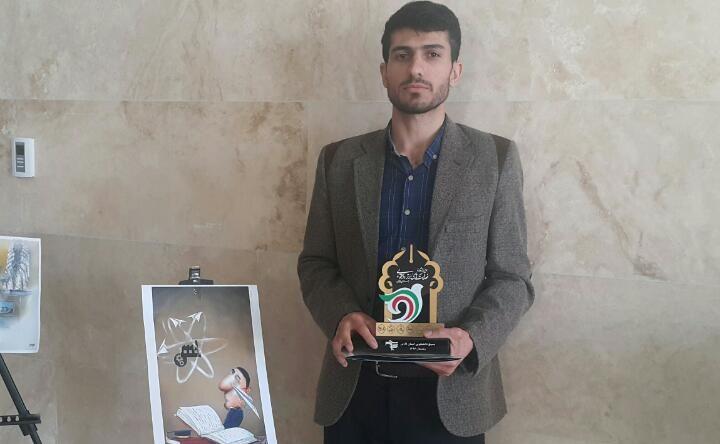 پوستر سلامی.jpg